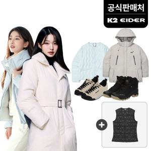 (HOT특가딜)(K2/아이더공식) 신상입고 특가찬스 수지착용 패딩점퍼/구스다운/등산화/등산점퍼/키즈 外