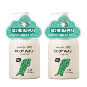 1+1 쏭레브 키즈 어린이 바디워시 290ml (바디샴푸/바디클렌져/아기/베이비)