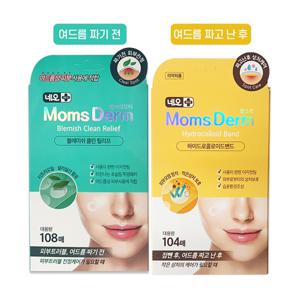네오 맘스덤 여드름 패치 맘스덤 뷰티(민트) 108매입 + 맘스덤(노랑) 104매입
