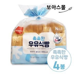 삼립 촉촉한 우유식빵 330g X 4봉