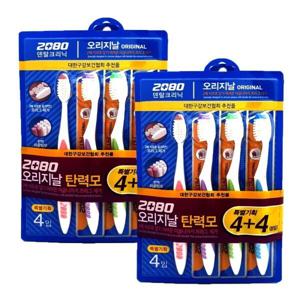 애경 2080 덴탈클리닉 칫솔 8개 세트 탄력모 대용량 도매 업소용 시즌 할인 중