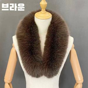 여우너구리털카라라이크밍크한복퍼목도리다운후드카라동녀 모피 머플러