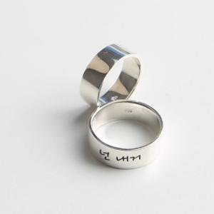 고급 순은 실버 심플 민자 평반지 6.5mm 남자 여자 커플 우정 각인 은반지