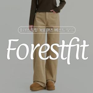 (12%+12%) 20900원~ 브리치x포레스트핏 스판팬츠 빅사이즈/코튼팬츠/청바지/스트레이트/와이드팬츠