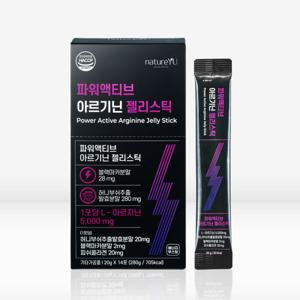 파워액티브 아르기닌 젤리스틱 20g 14포 3박스 아르기닌 5000mg 블랙마카분말 허니부쉬 추출 발효 분말