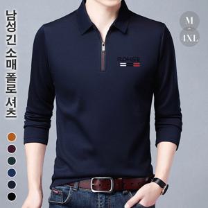 남성긴팔티셔츠중청캐주얼긴팔무스판아이언비즈니스남방