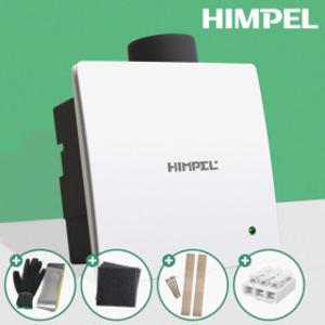 힘펠 욕실 환풍기 제로크 HV3-80X(MD-N) 담배냄새 차단 사은품 세트 증정