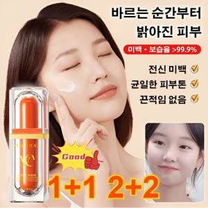 1+1/2+2 파운데이션 5종 비타민c 생얼 크림