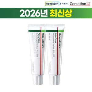 2026 최신상 마데카 크림8 에이징포커스 대용량 두통