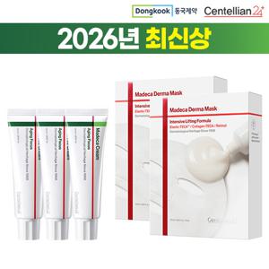 2026 최신상 마데카 크림8 대용량 세통& 최신상 마스크팩 2박스