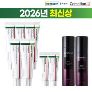2026 최신상 마데카 크림8 대용량 5통 & 유스퍼펙션 기초
