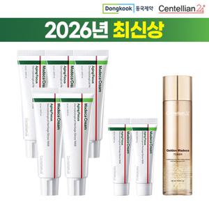 2026 최신상 마데카 크림8 대용량 5통 & 골든토너