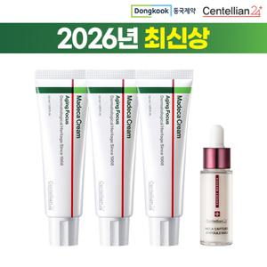 2026 최신상 마데카 크림8 대용량 세통& 멜라앰플