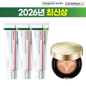 2026 최신상 마데카 크림8 대용량 세통& 쿠션