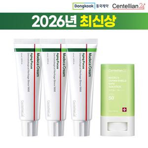 2026 최신상 마데카 크림8 대용량 세통 & 선스틱