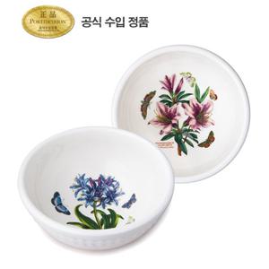 [포트메리온]보타닉가든 엠보스드 샐러드볼 17cm 2p(B세트)(BK)