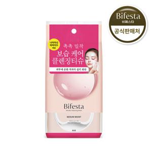 비페스타 미셀라 클렌징 티슈 세럼 모이스트 46매 NEW