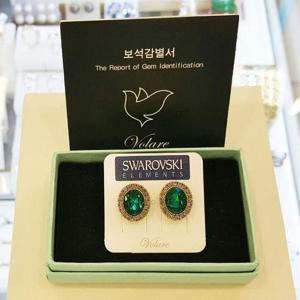 볼라레 세이브존01 디맨토이드가넷 볼드귀걸이 LE475