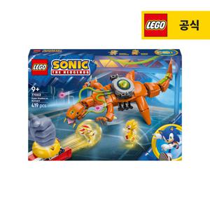 레고 소닉 77003 슈퍼 섀도우 대 바이오리저드 [레고공식]