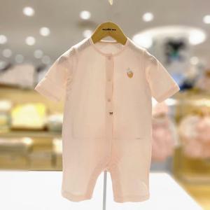 [오가닉맘] 유아 환타세로세줄칠부우주복 (MKSLQE04)