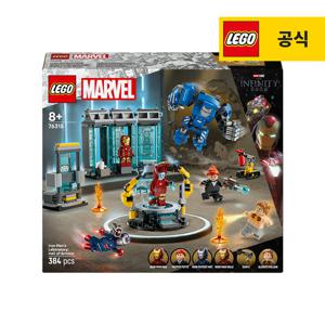 레고 슈퍼히어로 76315 마블 아이언맨의 연구실 홀 오브 아머 [
