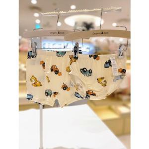 [오가닉맘] 아동 옐포카옐 모달남아 드로즈 브리프 2종세트 (MLSUUP39S)