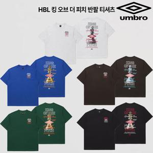 엄브로 HBL 킹 오브 더 피치 반팔 티셔츠 UR121CRS24 5종