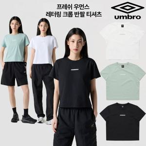 엄브로 프레쉬 우먼스 레터링 크롭 반팔 티셔츠 UR122SRS11 3종