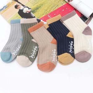 유아동 배색양말 5족 어린이 키즈 초등학생 골지