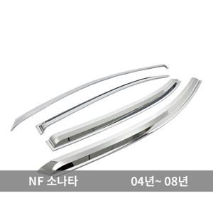 오토크로바 크롬썬바이저 NF쏘나타 4p 연식확인 A431