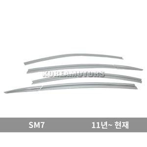 오토크로바 크롬 썬바이저 SM7 6p 연식확인 C532