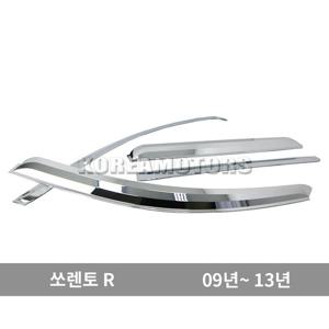 오토크로바 크롬 썬바이저 쏘렌토R 4p 09년~13년 A466