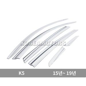 오토크로바 크롬 썬바이저 K5 6P 연식확인 D633