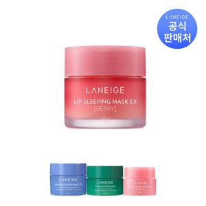 [10% 더블쿠폰] 라네즈 립 슬리핑 마스크 EX 20g (옵션)