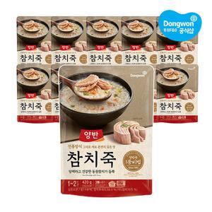 [동원] 양반 파우치 죽 420g x10 쇠고기/참치/야채/호박 등
