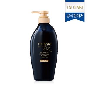 츠바키 프리미엄 EX 데미지케어 앤 리페어 샴푸 450ml