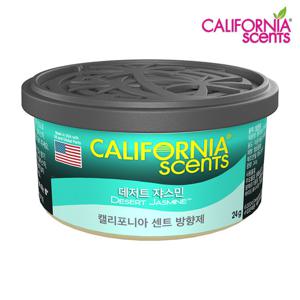 캘리포니아센트 차량용 캔 방향제 데저트 쟈스민 24g X 1개