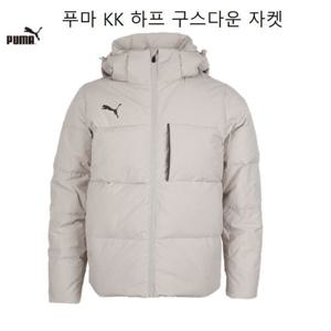 푸마 KK 하프 구스다운 자켓(93351802)