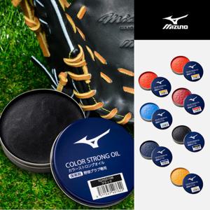 미즈노 야구 글러브 오일 크림(1GJYG511) 글러브보호