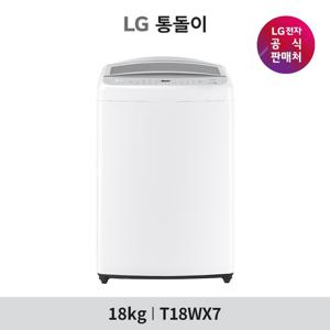 LG 통돌이 세탁기 18kg T18WX7 화이트