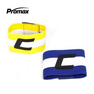 프로맥스 주장 완장(KO-145C) 스포츠 축구팀 암밴드
