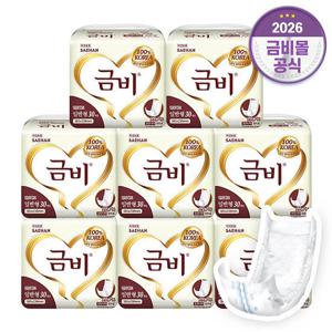 금비 성인용 속기저귀 실버 일반형 (30매x8팩)240매 SHIN01