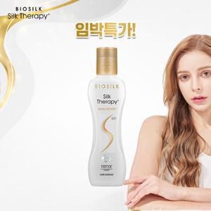 [임박특가] 실크테라피 본드앤리페어 에센스 대용량 130ml 1개