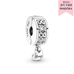 [판도라(주얼리)][백화점 보증서 제공]패밀리 올웨이즈 파베 클립 참_791151C01