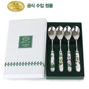 [포트메리온]보타닉가든 티스푼15cm 1P