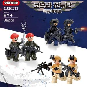 옥스포드 코브라전투단 피규어 세트 어린이 장난감