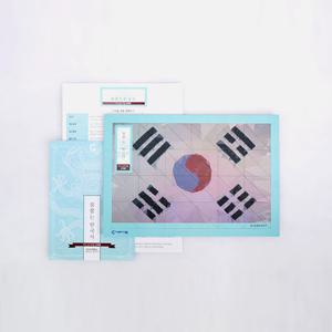 (가베가족)불뿜는한국사 역사삼각퍼즐 근대편 KS2404