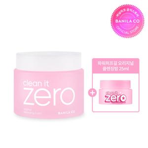 [바닐라코] 클린잇제로 오리지널 클렌징밤 대용량 180ml