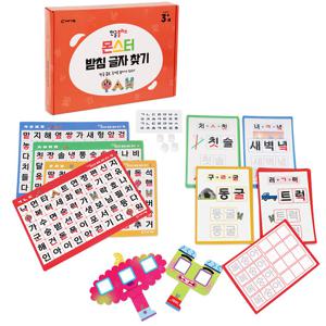 (가베가족)KS4810 한글플러스 몬스터 받침글자 찾기