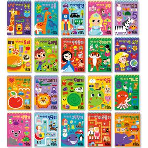 마이리틀타이거 타이거 두뇌연습장 20종 시리즈 선택구매